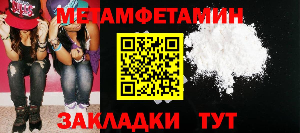 Amphetamine Розовый Буйнакск
