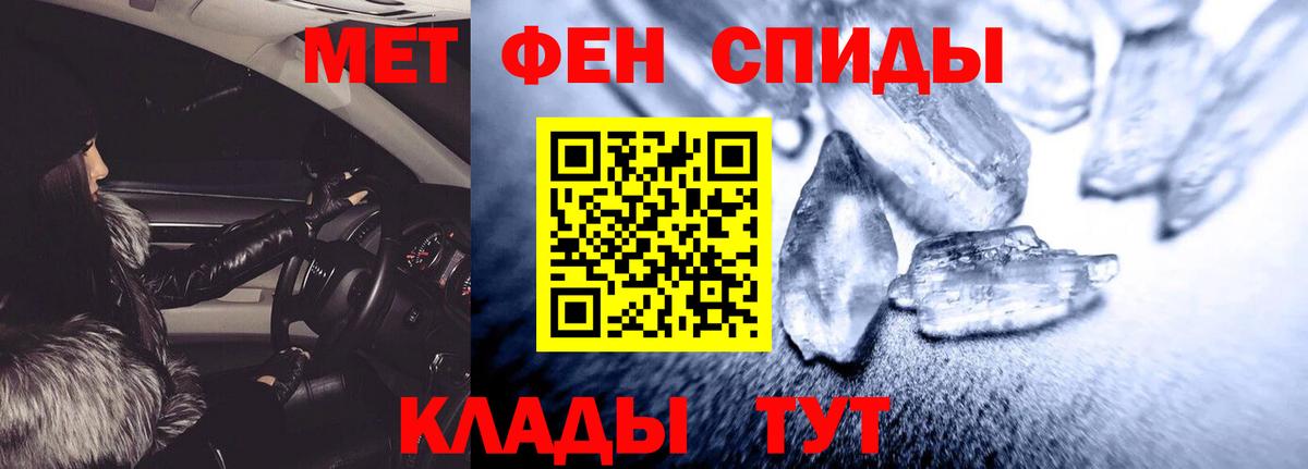 Буйнакск  АМФЕТАМИН 98%  АМФ  Вход с VPN 