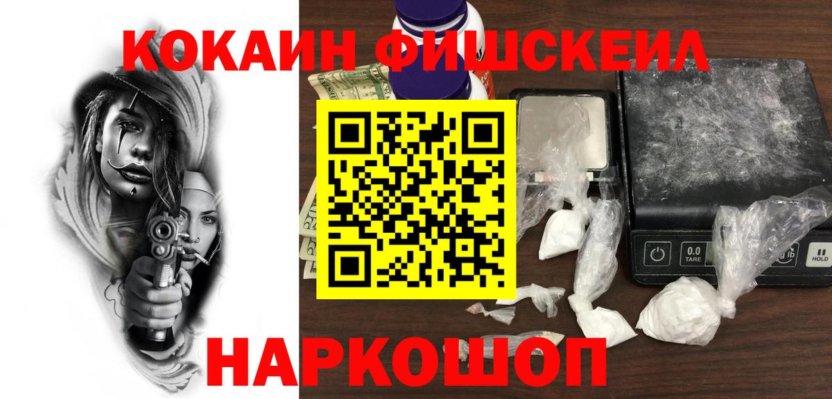 КОКАИН  Кокаин Перу  Вход с VPN  Буйнакск  Кокаин 97% 