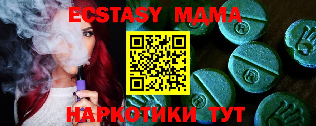 Буйнакск  Экстази Punisher  Ecstasy MDMA  Вход с VPN 
