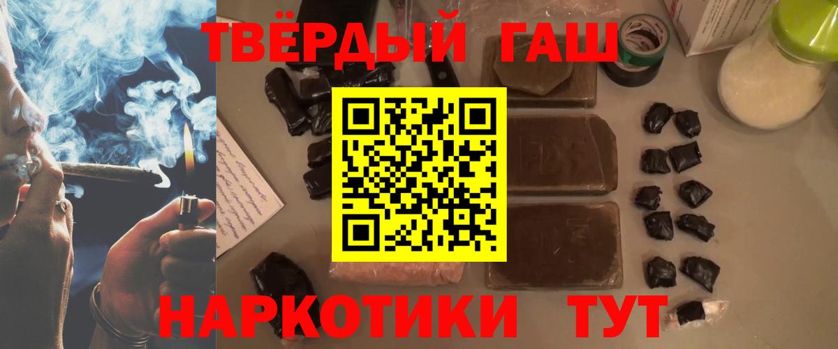 ГАШИШ VHQ Буйнакск