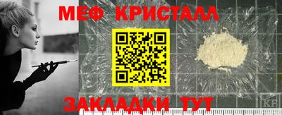 мефедрон VHQ Кинель