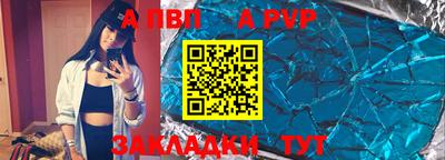 spice Комсомольск-на-Амуре
