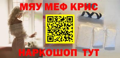 прущий лед Кингисепп