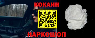 прущий лед Кингисепп