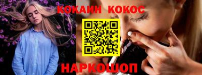 spice Комсомольск-на-Амуре