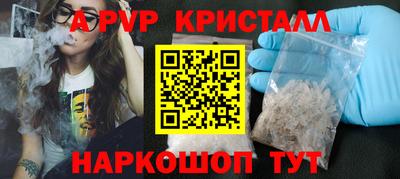 прущий лед Кингисепп