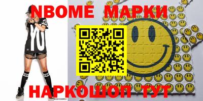 мефедрон VHQ Кинель