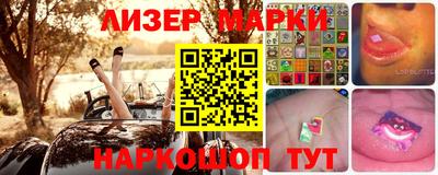 прущий лед Кингисепп