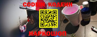 прущий лед Кингисепп