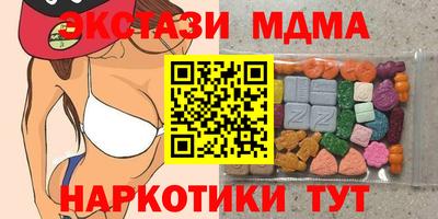 мефедрон VHQ Кинель