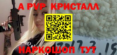 мефедрон VHQ Кинель