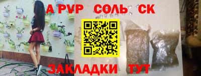 spice Комсомольск-на-Амуре