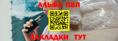 прущий лед Кингисепп