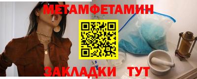 мефедрон VHQ Кинель