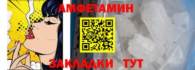 эйфоретик Кимры