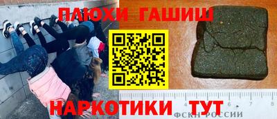 эйфоретик Кимры