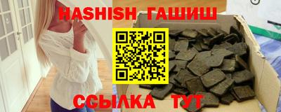 мефедрон VHQ Кинель