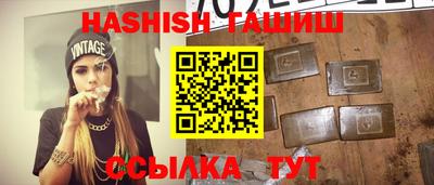 мефедрон VHQ Кинель