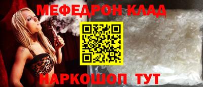 прущий лед Кингисепп