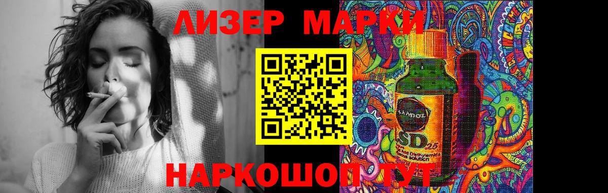 LSD-25 экстази  LSD-25 экстази ecstasy  Вход с VPN  Буйнакск  ЛСД экстази кислота 