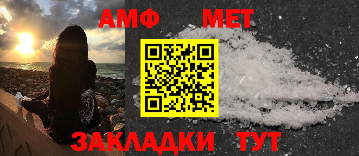 Метамфетамин винт  Вход с VPN  Буйнакск  Метамфетамин винт 
