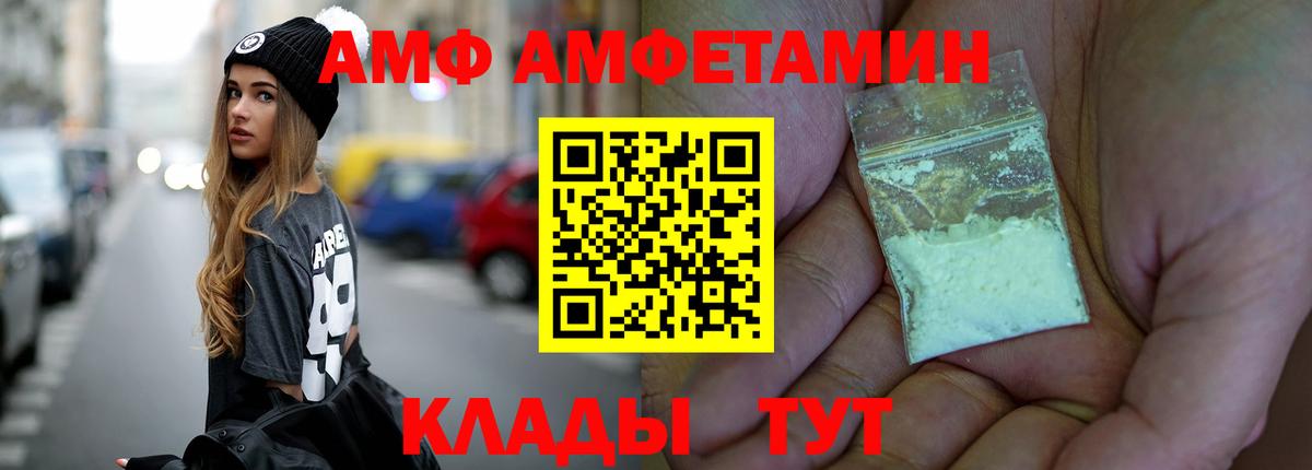 Первитин Methamphetamine Буйнакск