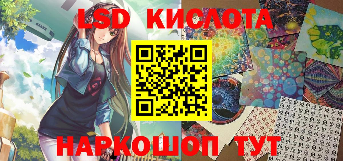 Наркотические марки  Марки NBOMe 1,8мг  Вход с VPN  Буйнакск 