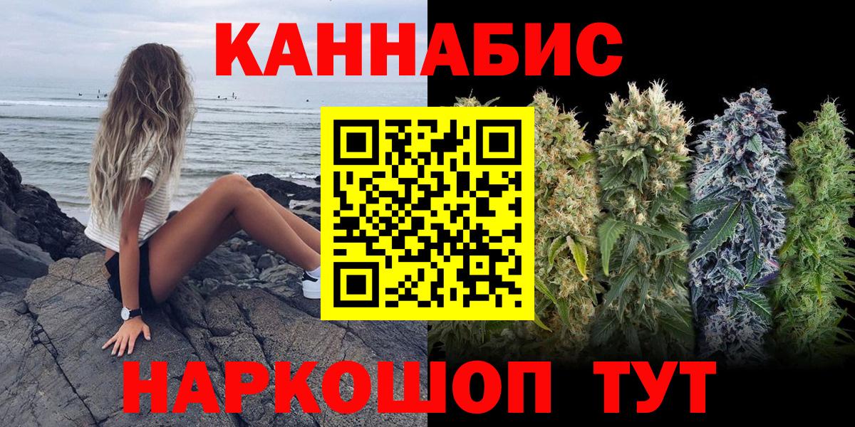Буйнакск  Бошки Шишки White Widow  Вход с VPN  Марихуана OG Kush  Бошки марихуана сатива 