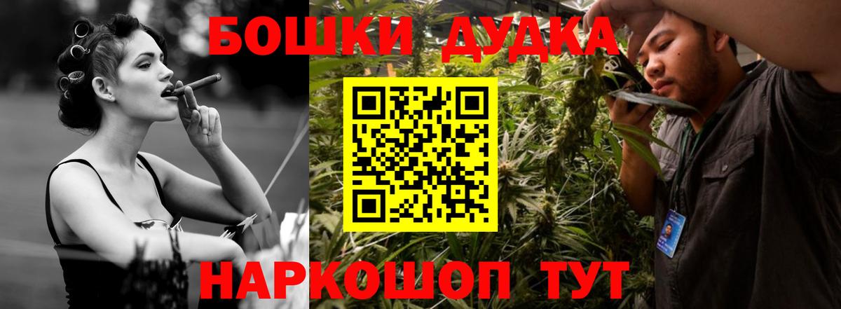 МАРИХУАНА конопля Буйнакск